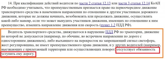 Жуткое ДТП в Башкирии
