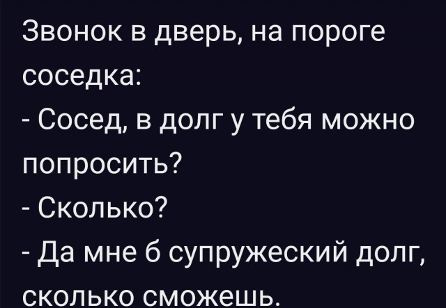 Картинки и мемы для настроения - 27