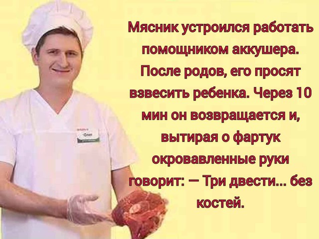 Чёрно-пошлая деградация