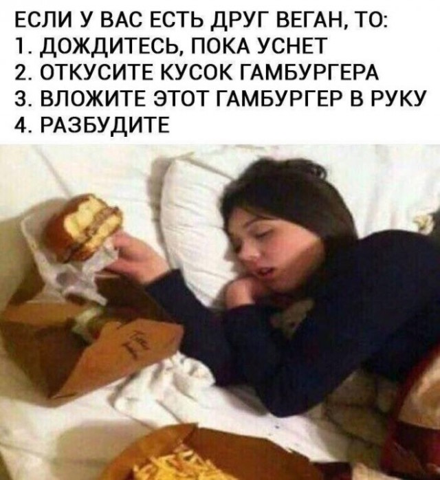Картинки и мемы для настроения - 17