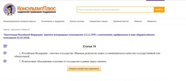 Про девочку в платке из Тюмени и её папку
