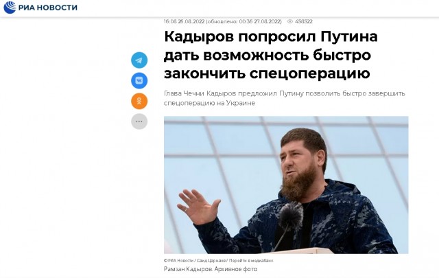 Солдаты РФ взяли опорник в лесу и оказывают первую помощь раненым