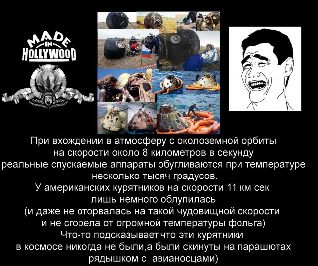 Луносрач