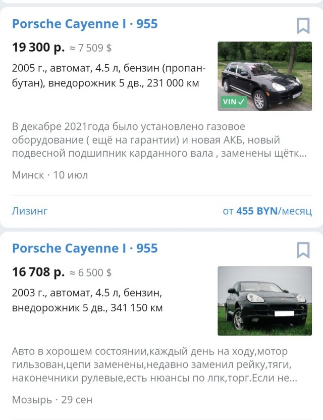 Развоз повесток