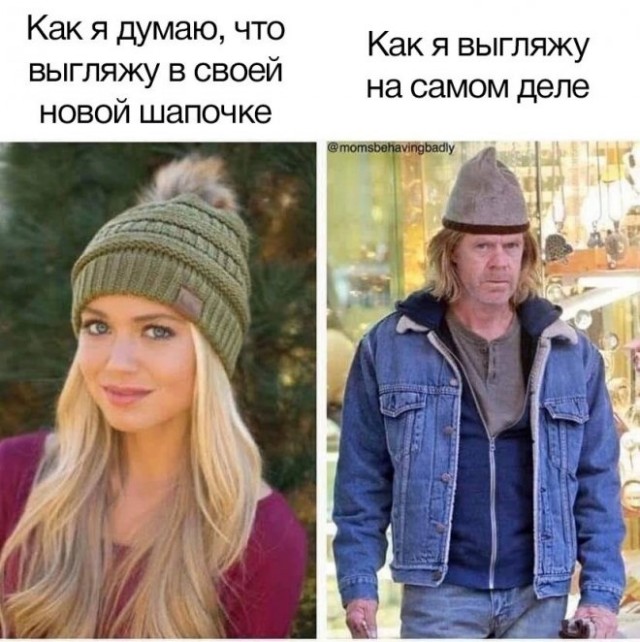 Картинки и мемы для настроения - 119