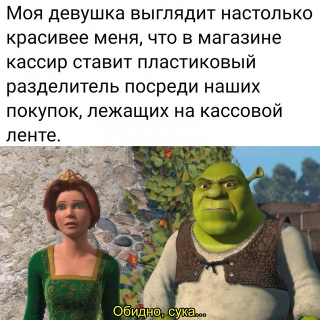 Картинки и мемы. Выходные близко...