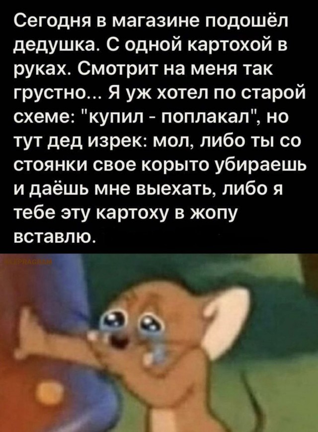 Народная меДИЧина 9007