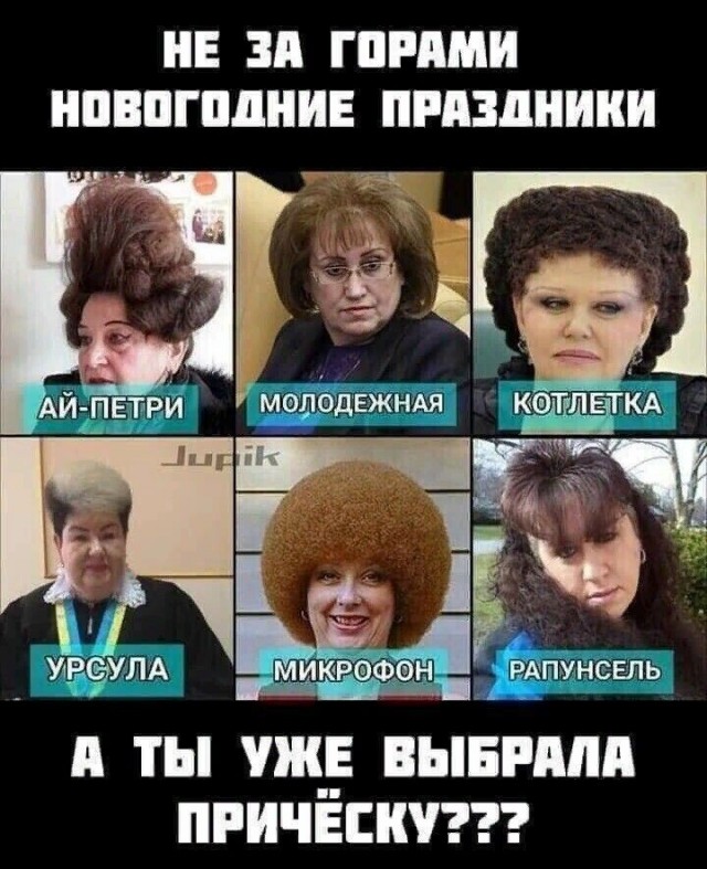 Юмор в картинках и без 01.12.2022