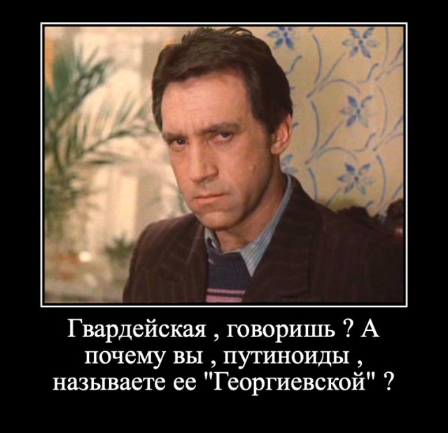 Госдума приняла закон о штрафах до 5 миллионов рублей за осквернение георгиевских лент