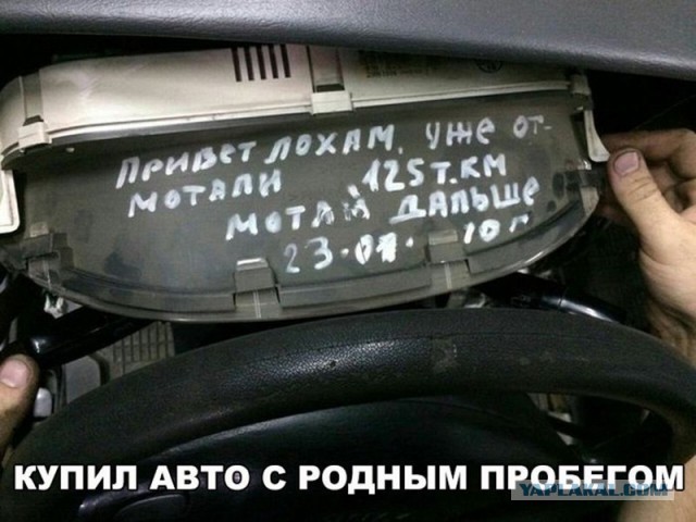 На авито продают бэушный Боинг-747 во Внуково (ценник конь)
