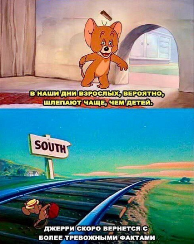 Картинки и мемы. Выходные близко...