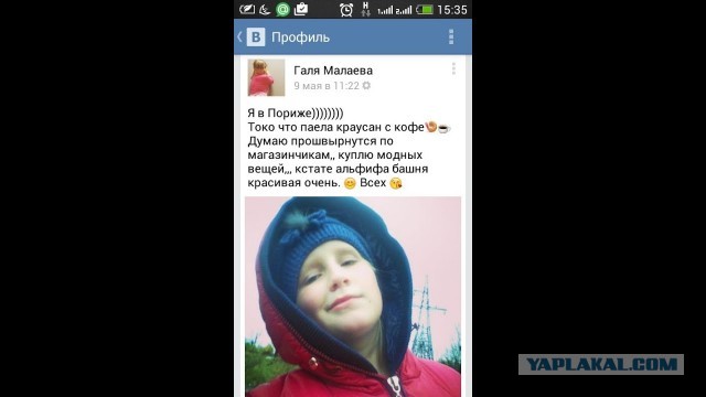 Ещё деревни "Я сома" не хватает