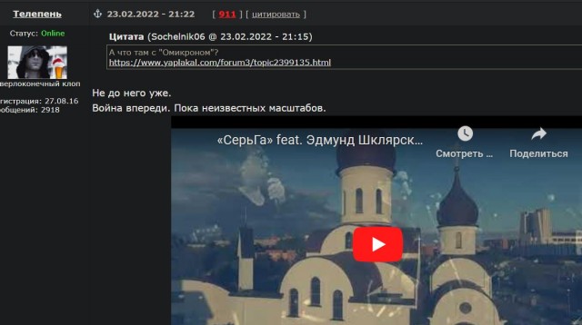 Победная поступь идиотизма по планете – том 4
