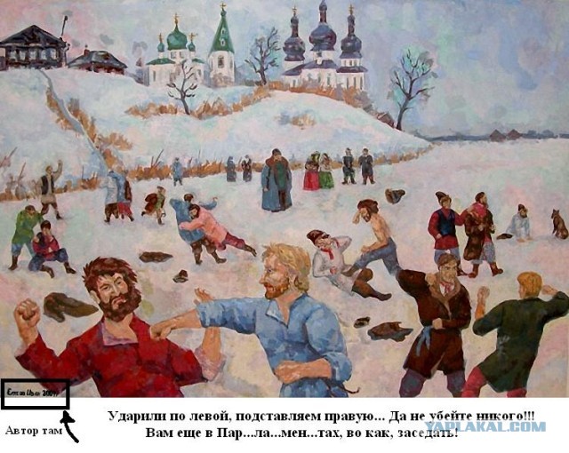 Фотожаба "Политдрака"