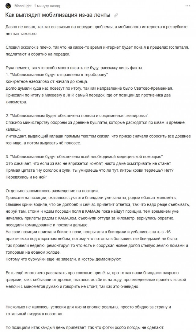 Американские наёмники проводят совместные учения с военнослужащими ВСУ.