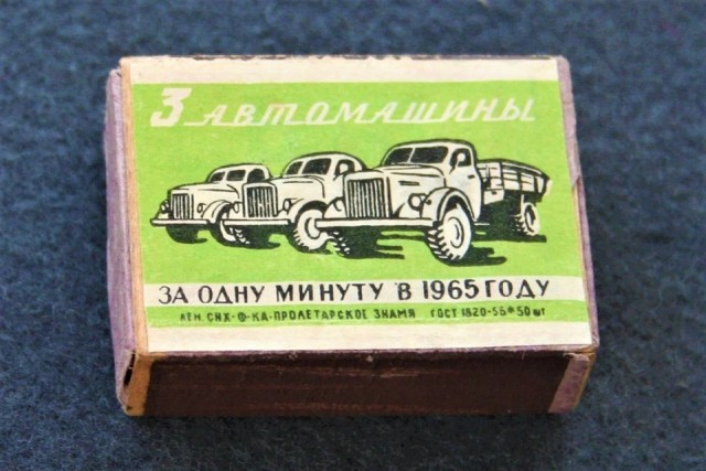 Грузовики СССР: сколько их выпускалось в Советском Союзе (вы удивитесь)