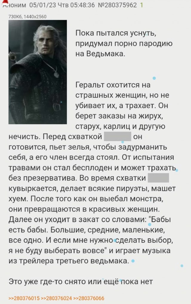 Чёрно-пошлая деградация