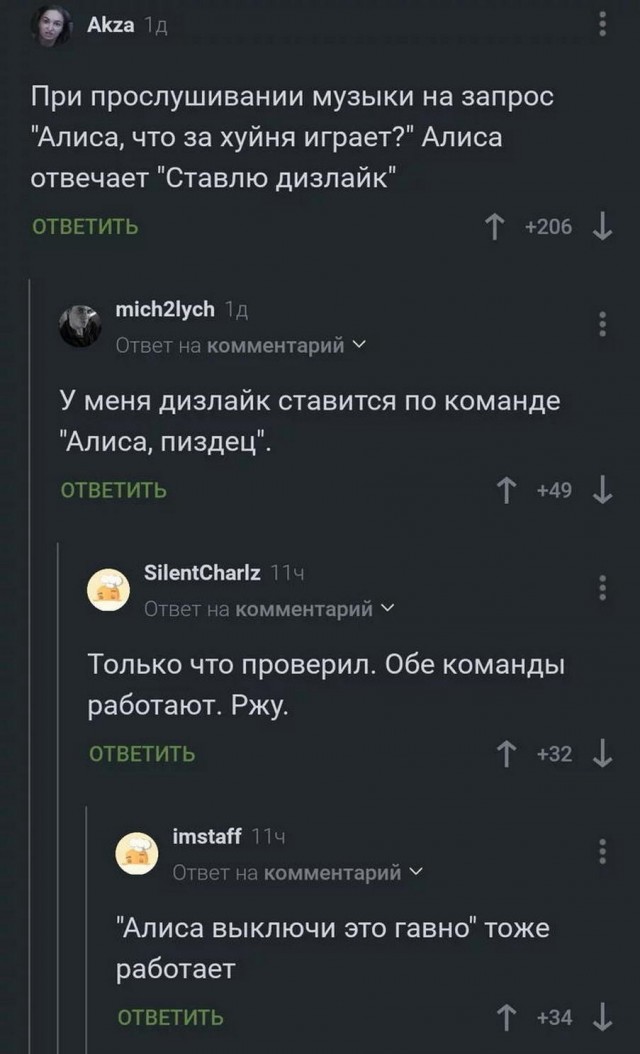 Очередная сборка картинок! Кому баян, кому гармонь, а кому в новинку!