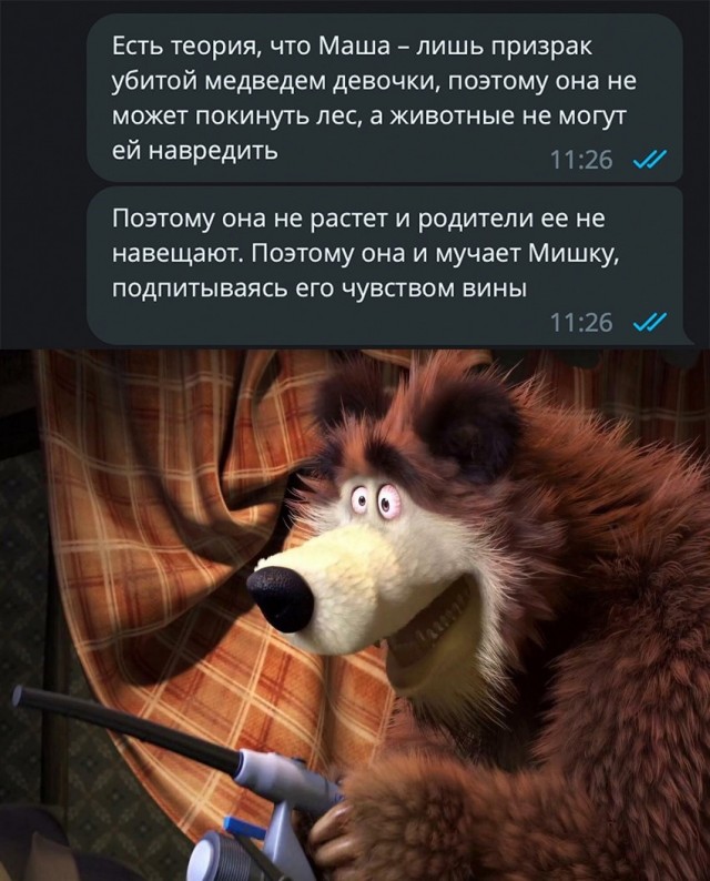 Так себе картинки 27.02.23