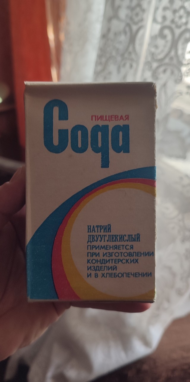 Вотт и всё. Конец близок