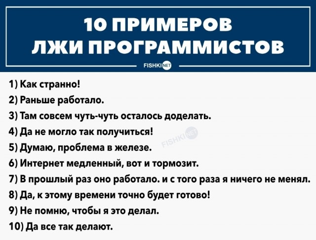 Картинки и мемы, всем хороших выходных