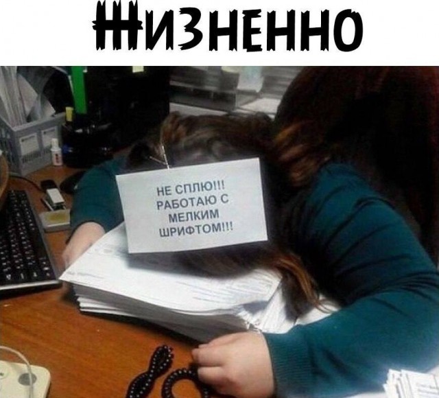 Картинки и мемы, всяко разно - 175