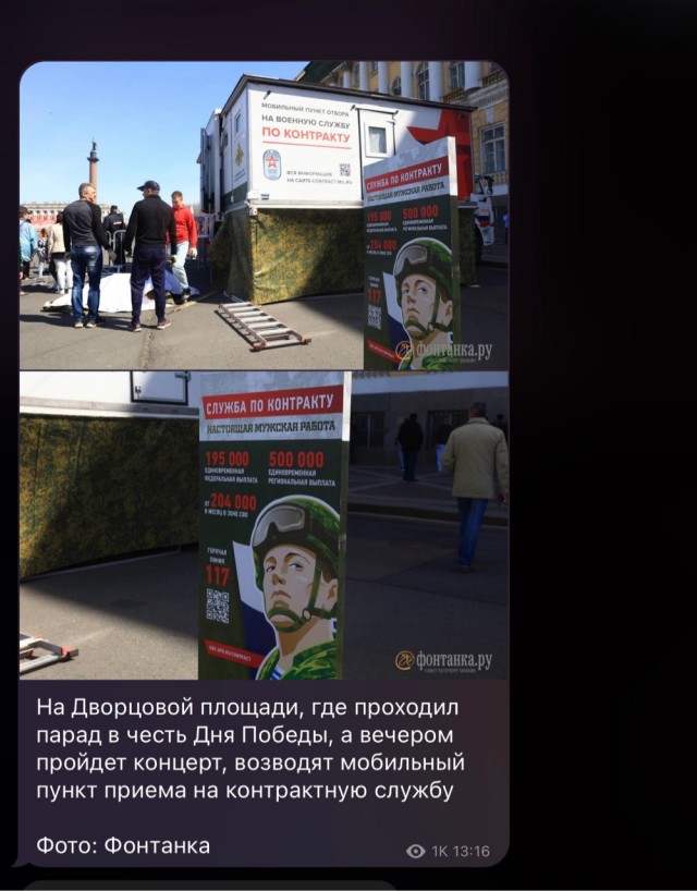 Толпа преградила дорогу послу РФ на мемориальном кладбище в Варшаве, куда он приехал возложить цветы