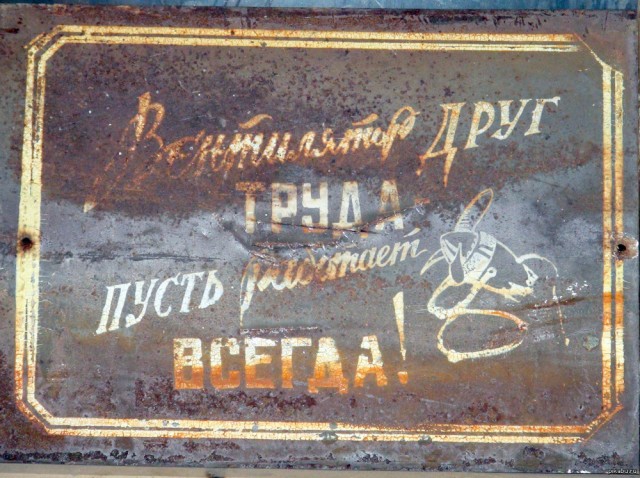 Как работает пропаганда