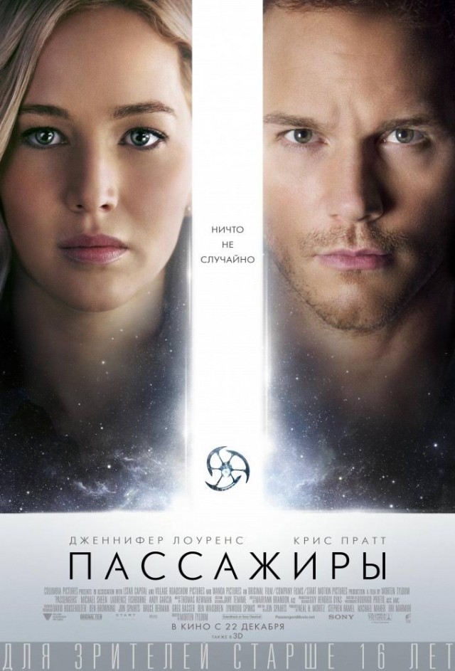 Фантастика посмотреть на вечер