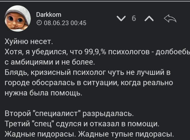 Жительница Новосибирска пожаловалась, что её дочь увезли в психбольницу после теста на суицидальные наклонности
