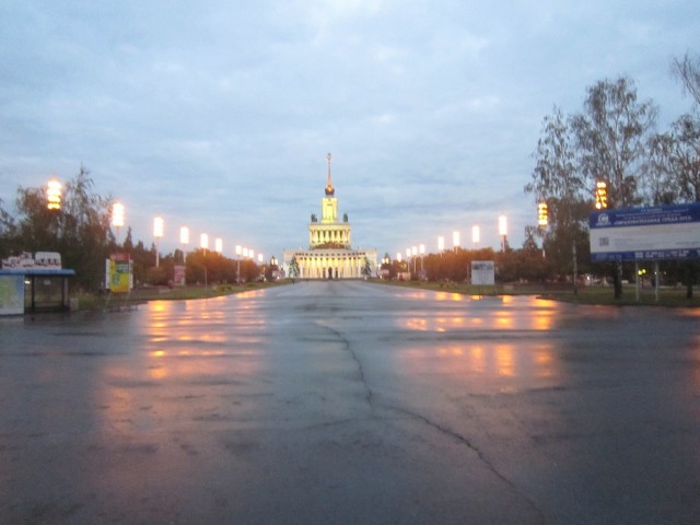 ВДНХ