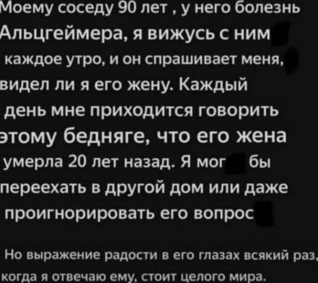 73 разных картинок для настроения - 4