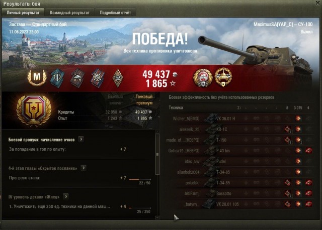 Wargaming 62
