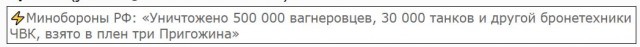 ⚡️Суровикин и Алексеев выступили с обращениями к ЧВК Вагнер