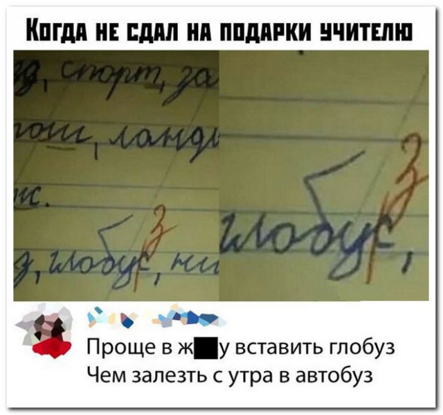 Забавные комментарии из социальных сетей (26.06.23)