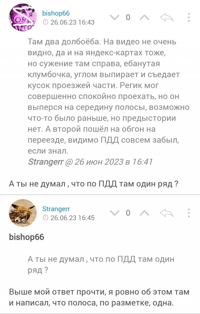 "Дядя Петя, ты дурак?" (с)