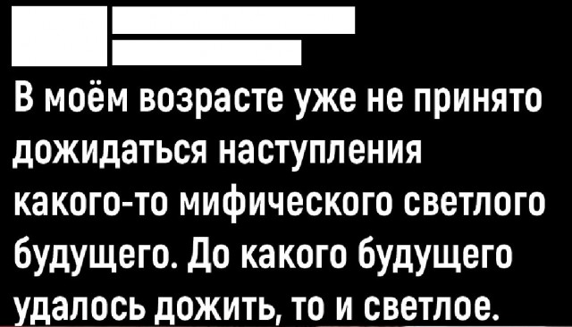 Нуштош 29.06.2023