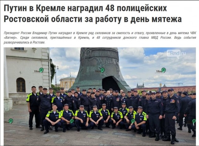 Губернатор назвал подставными поддерживающих вагнеровцев в день мятежа ростовчан