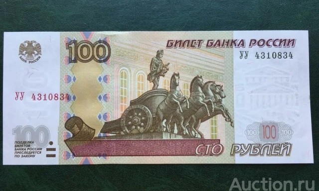 Доллар по 100. В ЦБ назвали экспортно-импортные операции решающим фактором в ослаблении рубля