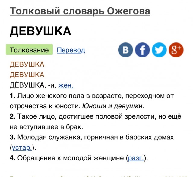 В Екатеринбурге упал лифт, внутри которого была девушка