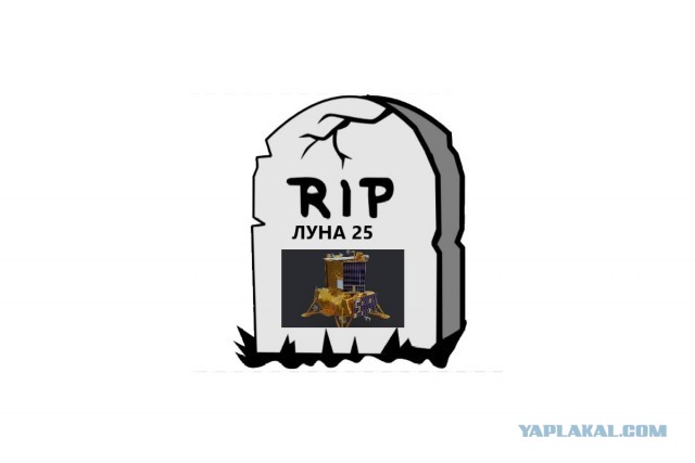 Индийский луноход отправился в прогулку по Луне и прислал первый снимок