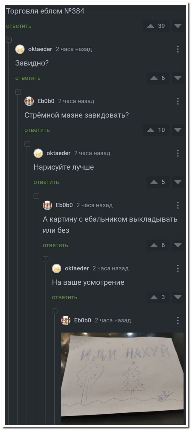 Забавные комментарии из социальных сетей (04.09.23)