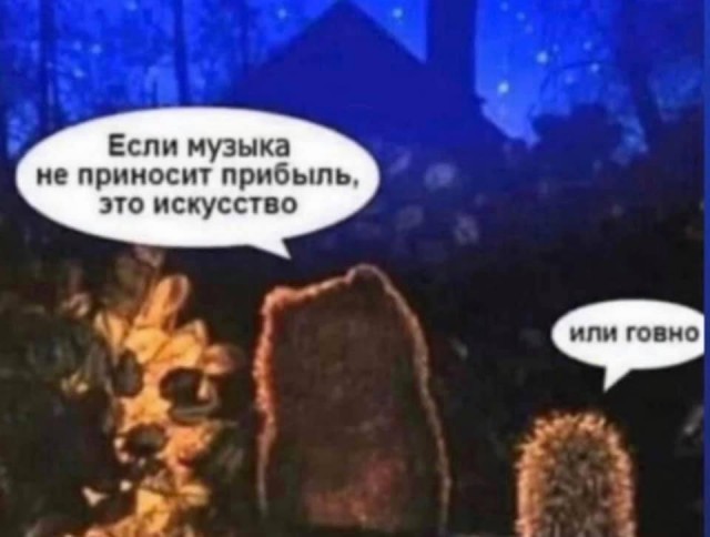 Нуштош 11.09.2023