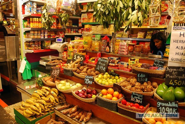 Рынок Бокерия