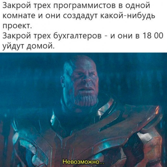 Сквозь смех и слёзы, часть 2. Но больше баянов