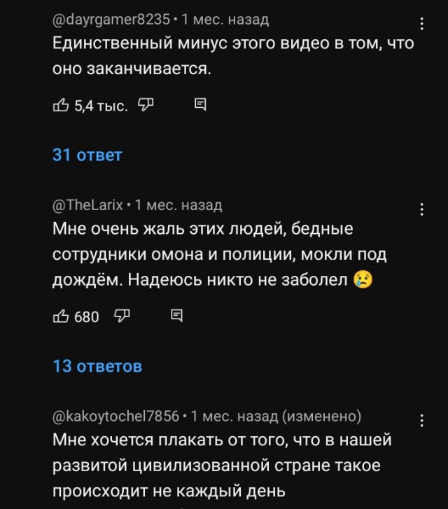 Томми-комменты, как отдельный вид искусства