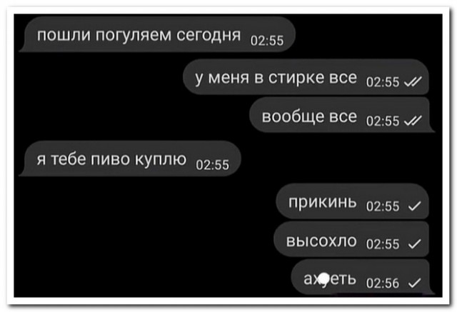 Забавные комментарии из социальных сетей (18.09.23)