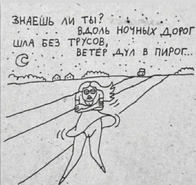 Весёлый полтишок 20.09.23