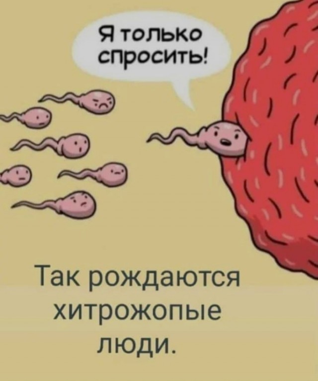 Очереди и терпилы⁠⁠