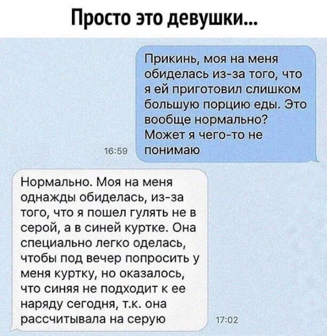 Забавные комментарии из социальных сетей (09.10.23)